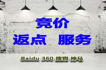 百度推广案例：助力企业飞速发展的秘诀
