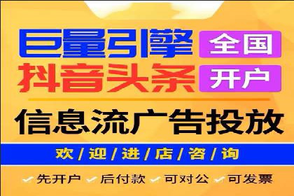 百度竞价代运营实战：从失败到成功的转变之路